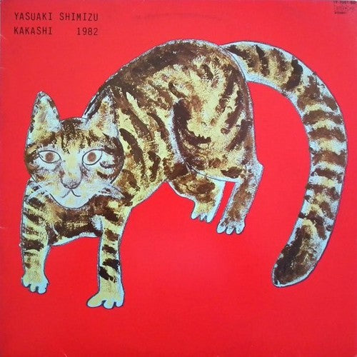 Yasuaki Shimizu - Kakashi - LP