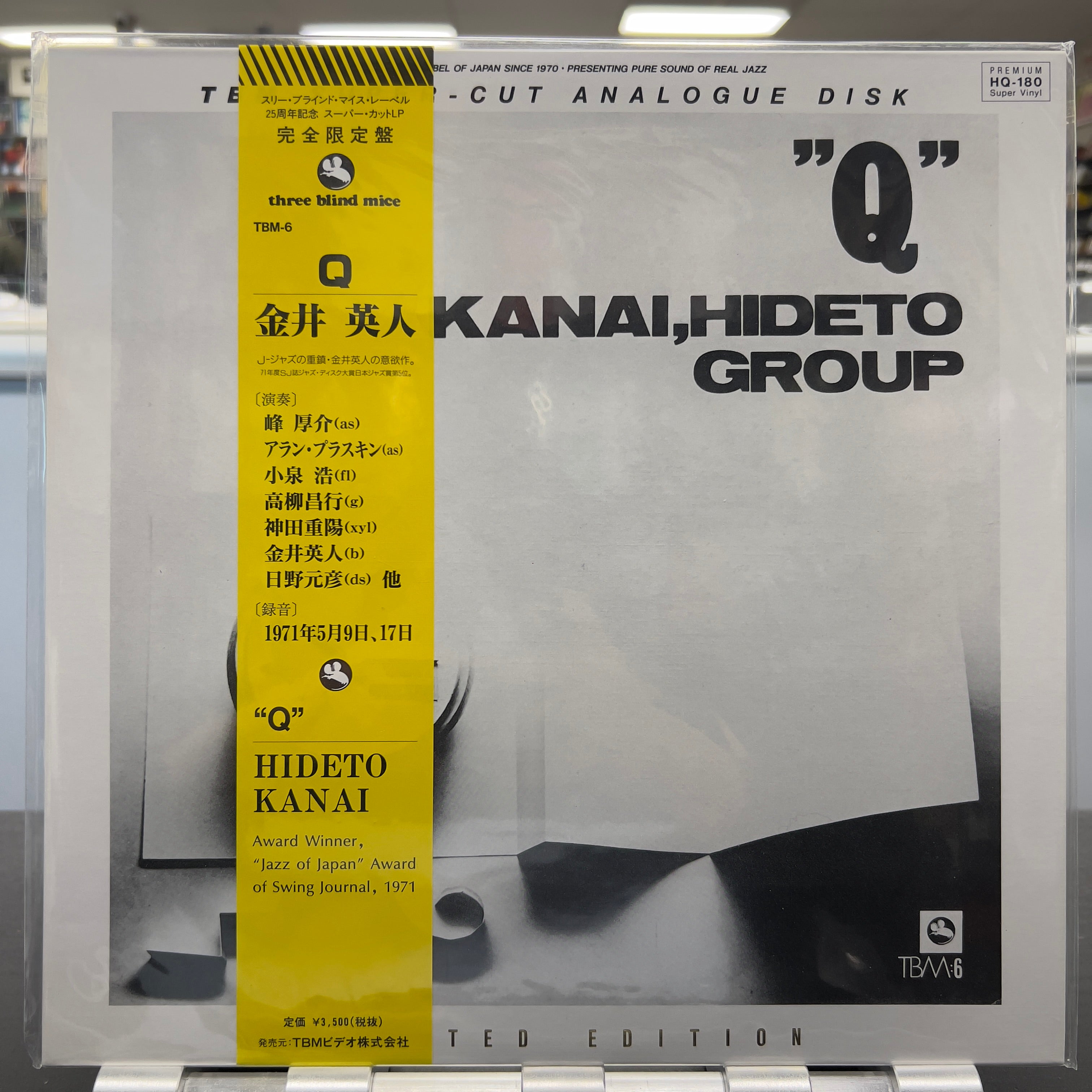 Hideto Kanai Quintet Yahoo!オークション 極美盤 帯付 PROMO Concie