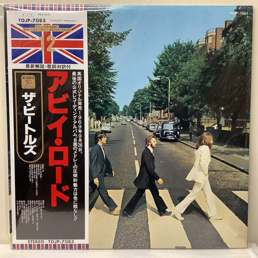 The Beatles - Abbey Road - Japanese LP