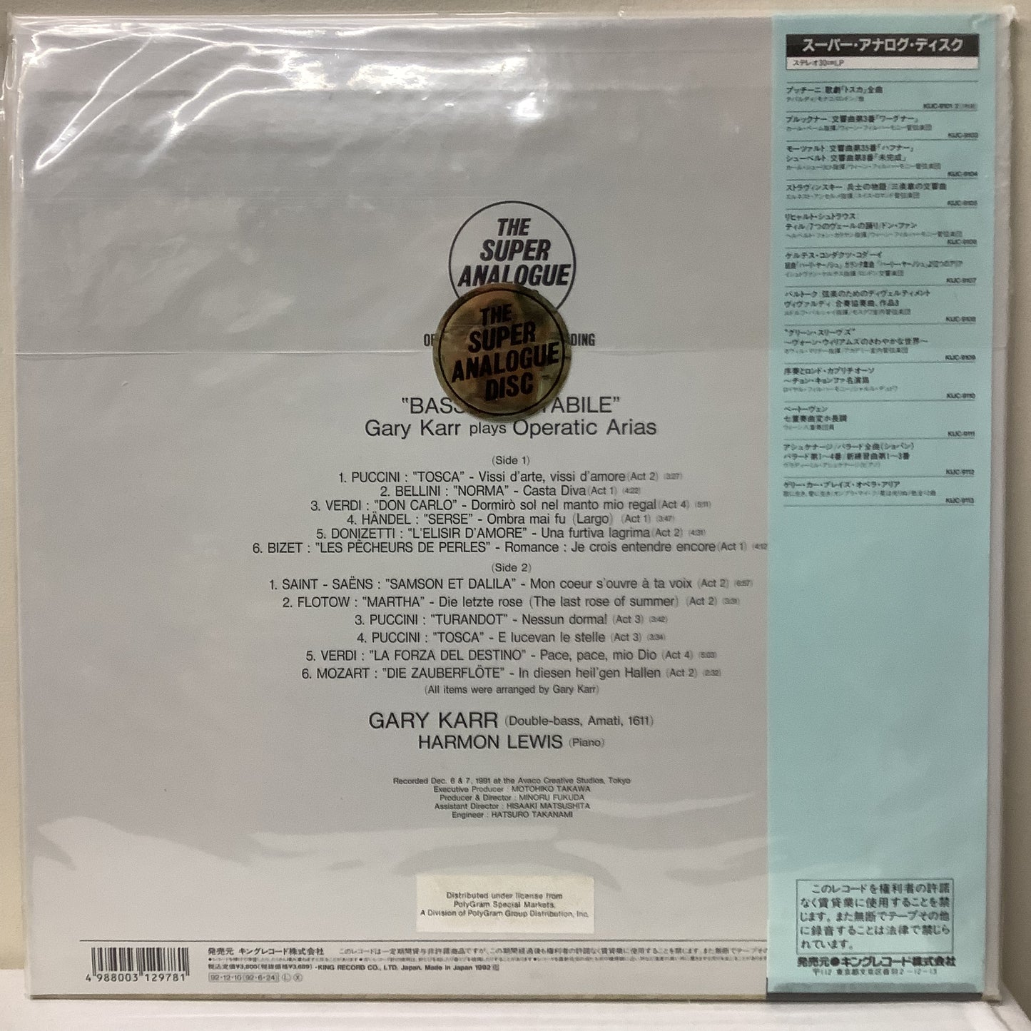 Gary Kerr - "Basso Cantabile" - Super Analogue Disc LP
