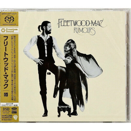 Fleetwood Mac - Rumours - SACD | The 