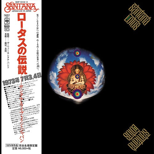 Santana - Lotus - Japanese Import SACD