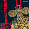 Verschiedene Künstler – Pop Makossa – The Invasive Dance Beat of Cameroon 1976–1984 – LP
