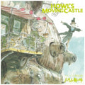 Joe Hisaishi - Howl's Moving Castle: Image Symphonic Suite - Japanese Import LP