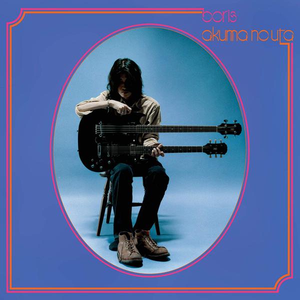 Boris - Akuma No Uta album cover