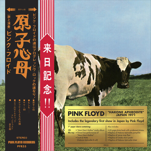Pink Floyd - Atom Heart Mother/"Hakone Aphrodite" Japón 1971 - CD y disco Blu-Ray