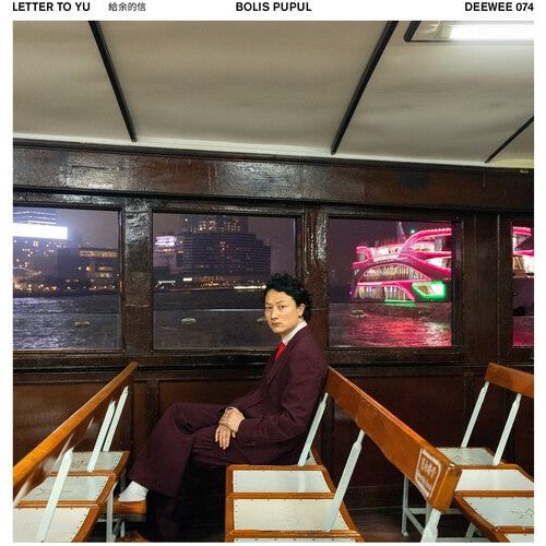 Bolis Pupul - Carta a Yu - LP