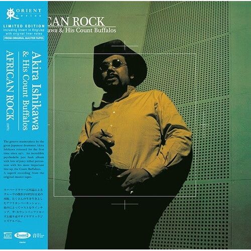 Akira Ishikawa & His Count Buffalos - African Rock - LP