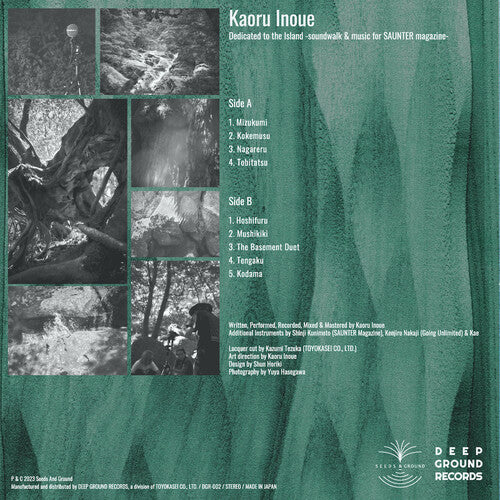 Kaoru Inoue - Dedicated to the Island - RSD LP