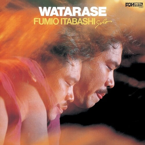 Fumio Itabashi - Watarase - LP