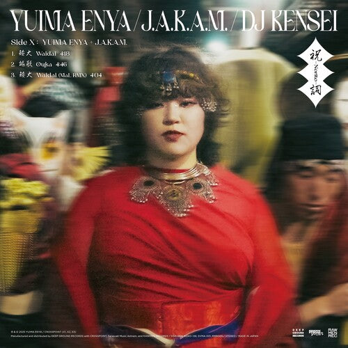 Yuima Enya / J.A.K.A.M. / DJ Kensei - Norito - RSD LP