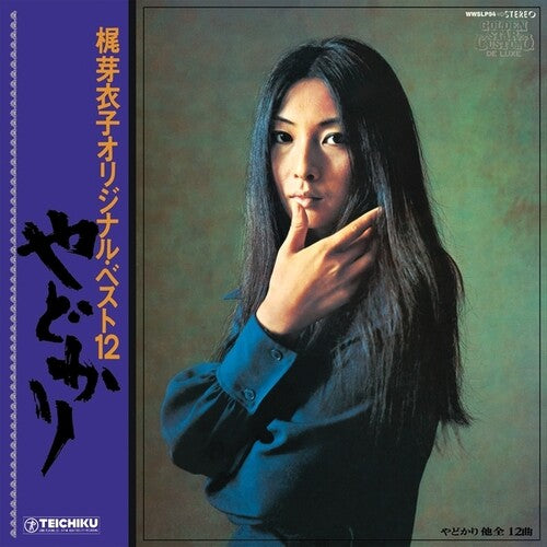 Meiko Kaji - Yadokari + Shura No Hana (1973) - LP