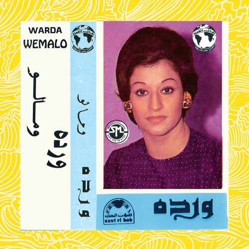 Warda - We Malo - LP