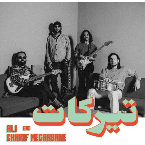 Ali & Charif Megarbane - Tirakat - LP