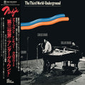 Dollar Brand, Don Cherry & Carlos Ward - The Third World-Underground (1974) - album cover