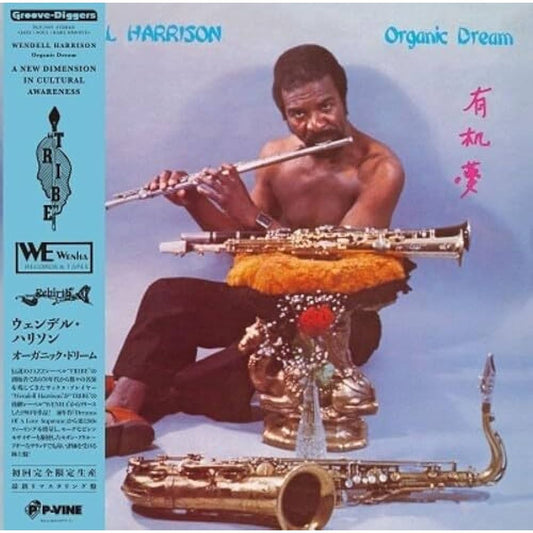 Wendell Harrison - Organic Dream - LP