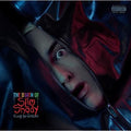 Eminem - The Death of Slim Shady (Coup de Grace) - LP