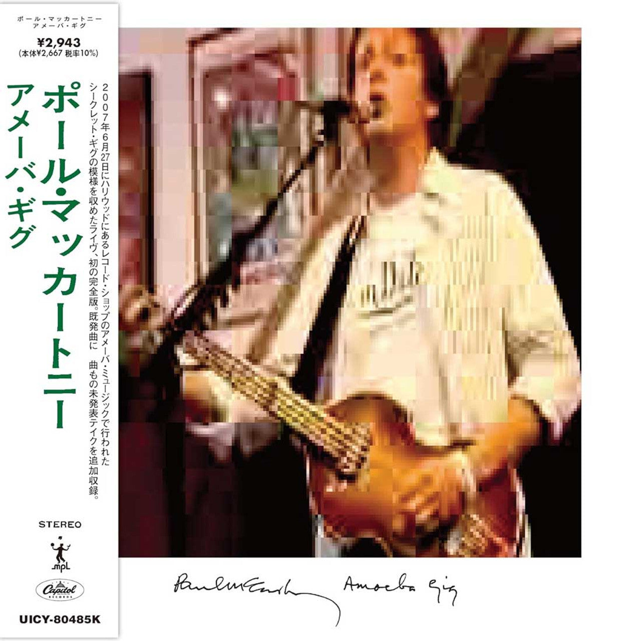Paul McCartney - Amoeba Gig (Live) - SHM-CD