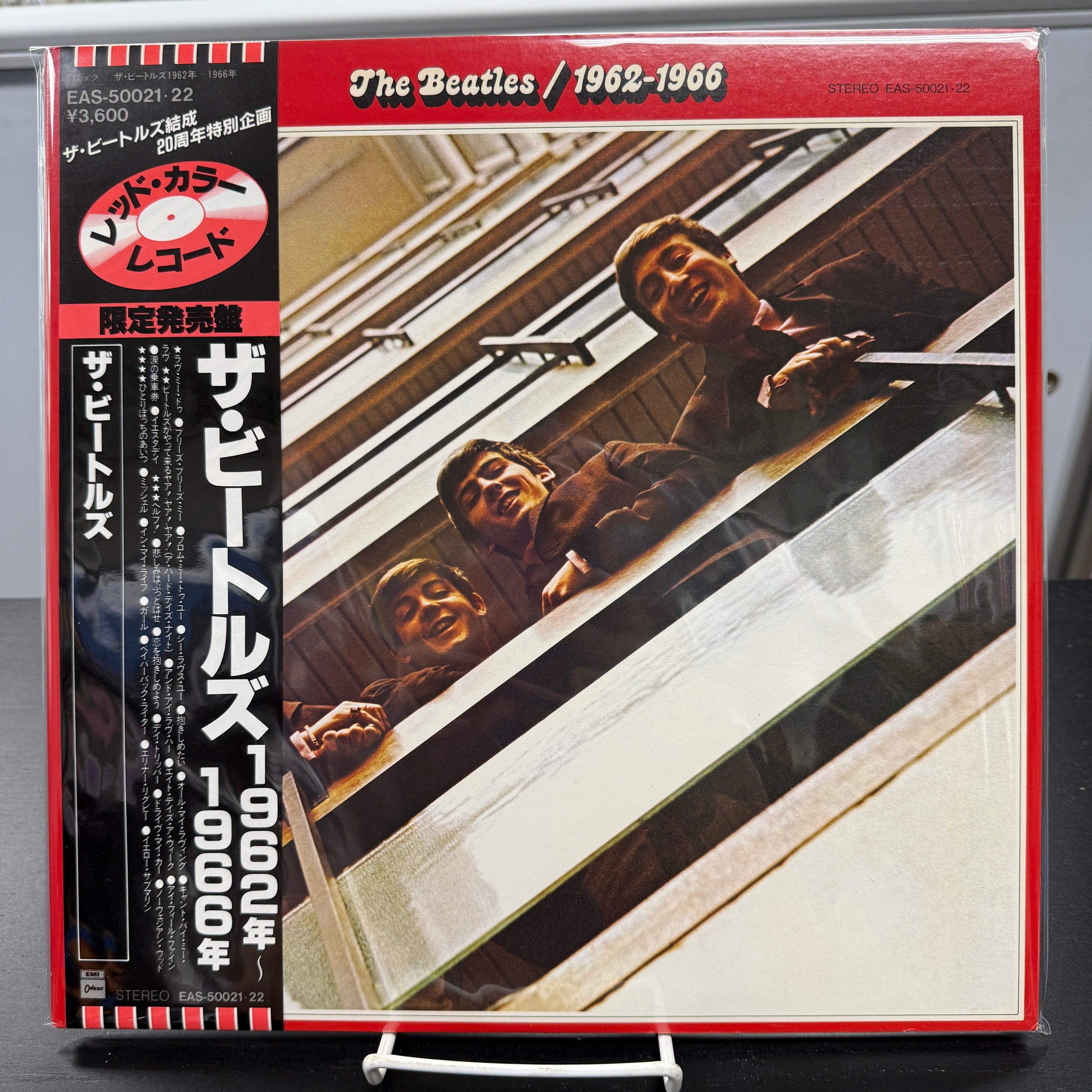 The Beatles - 1962-1966 - Japanese LP