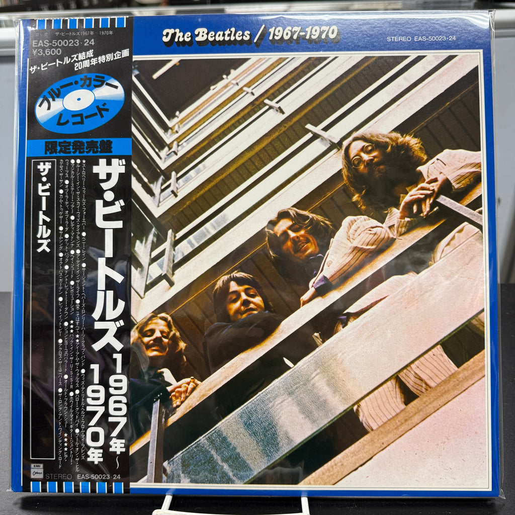 The Beatles - 1967-1970 - Japanese LP