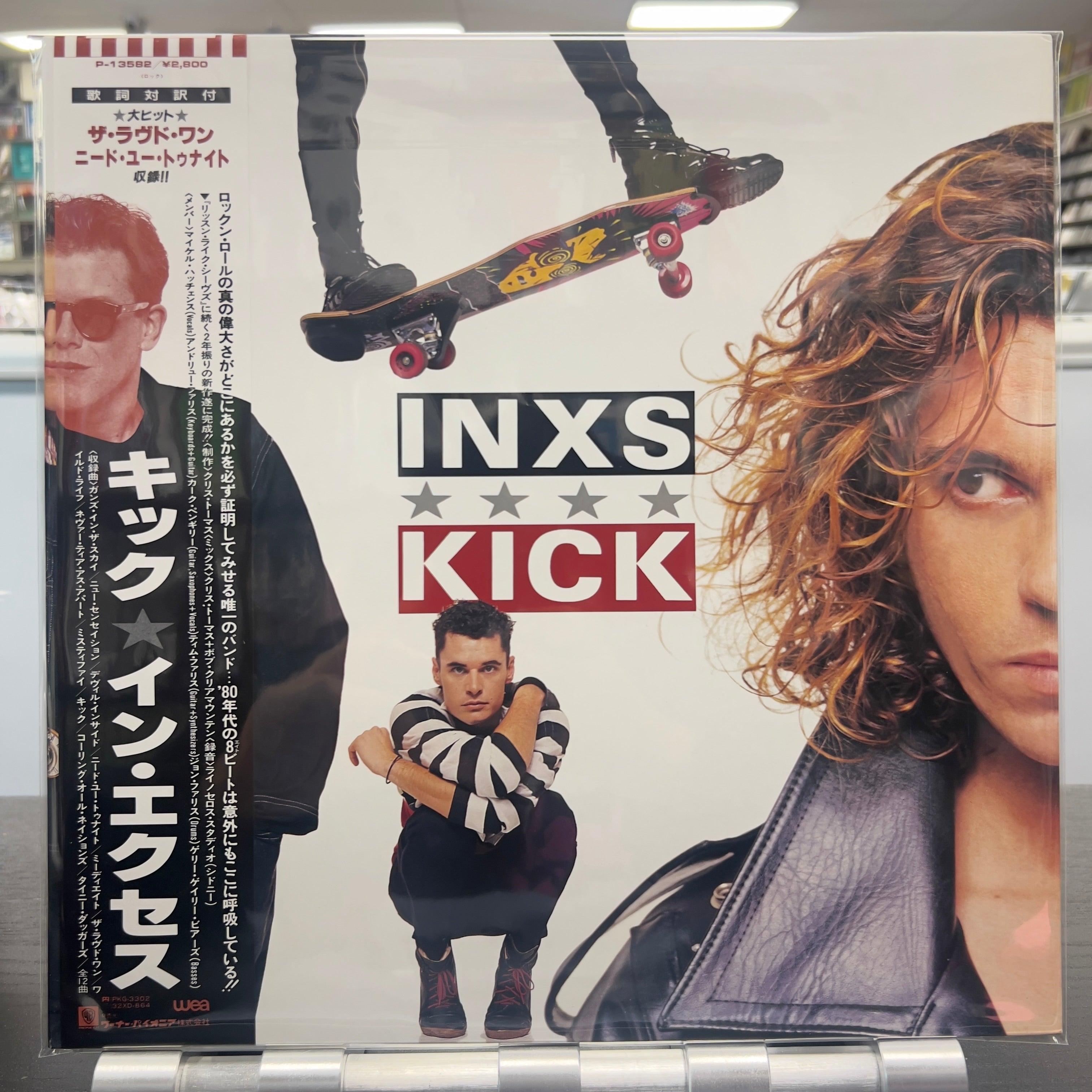 INXS - Kick - Japanese LP
