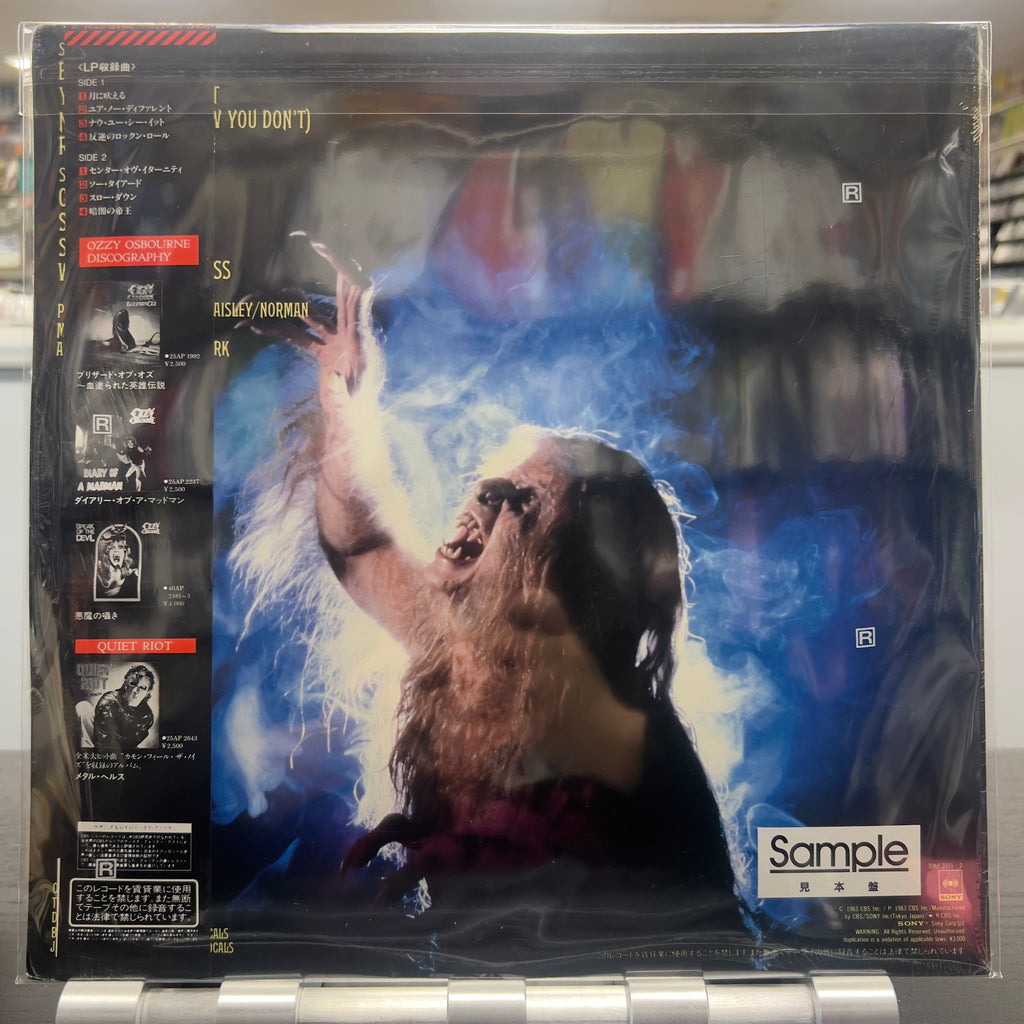 Ozzy Osbourne - Bark At The Moon - Japanese Promo LP