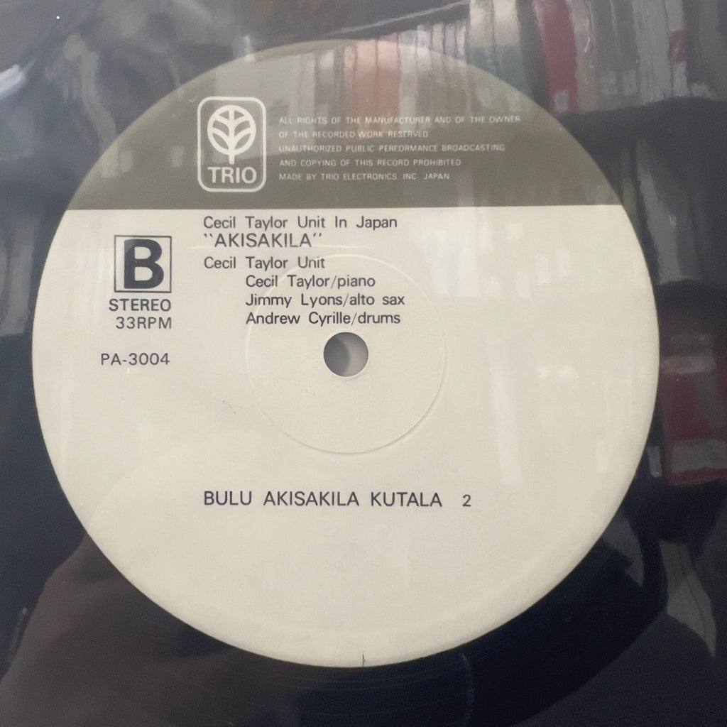 Cecil Taylor Unit - Akisakila - Cecil Taylor Unit In Japan - Japanese LP