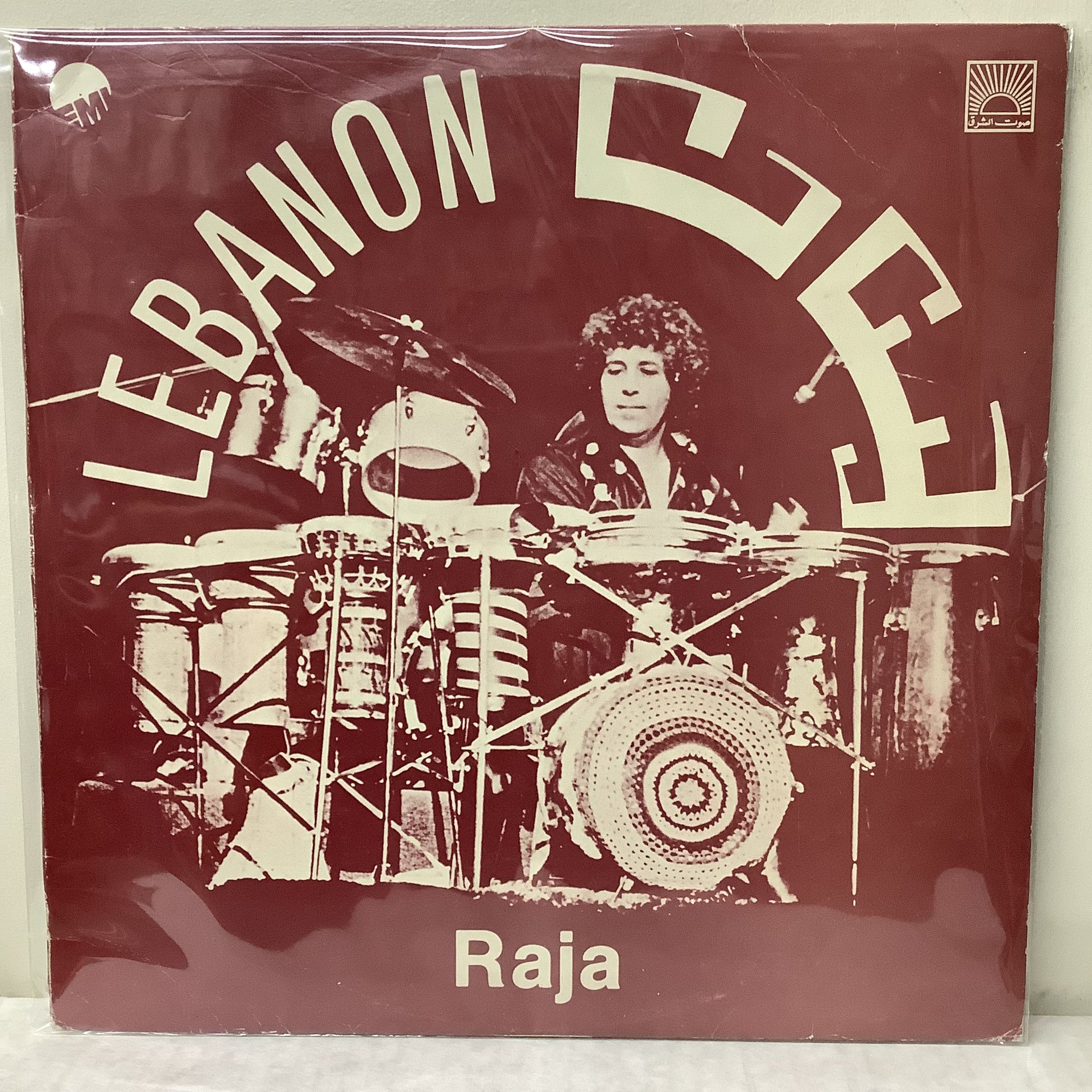 Raja - Lebanon - EMI LP – The 'In' Groove Raja - Lebanon - EMI LP – The 'In' Groove