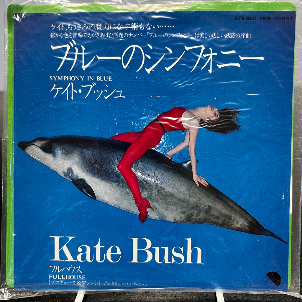 Kate Bush - Symphony In Blue - 7" EP