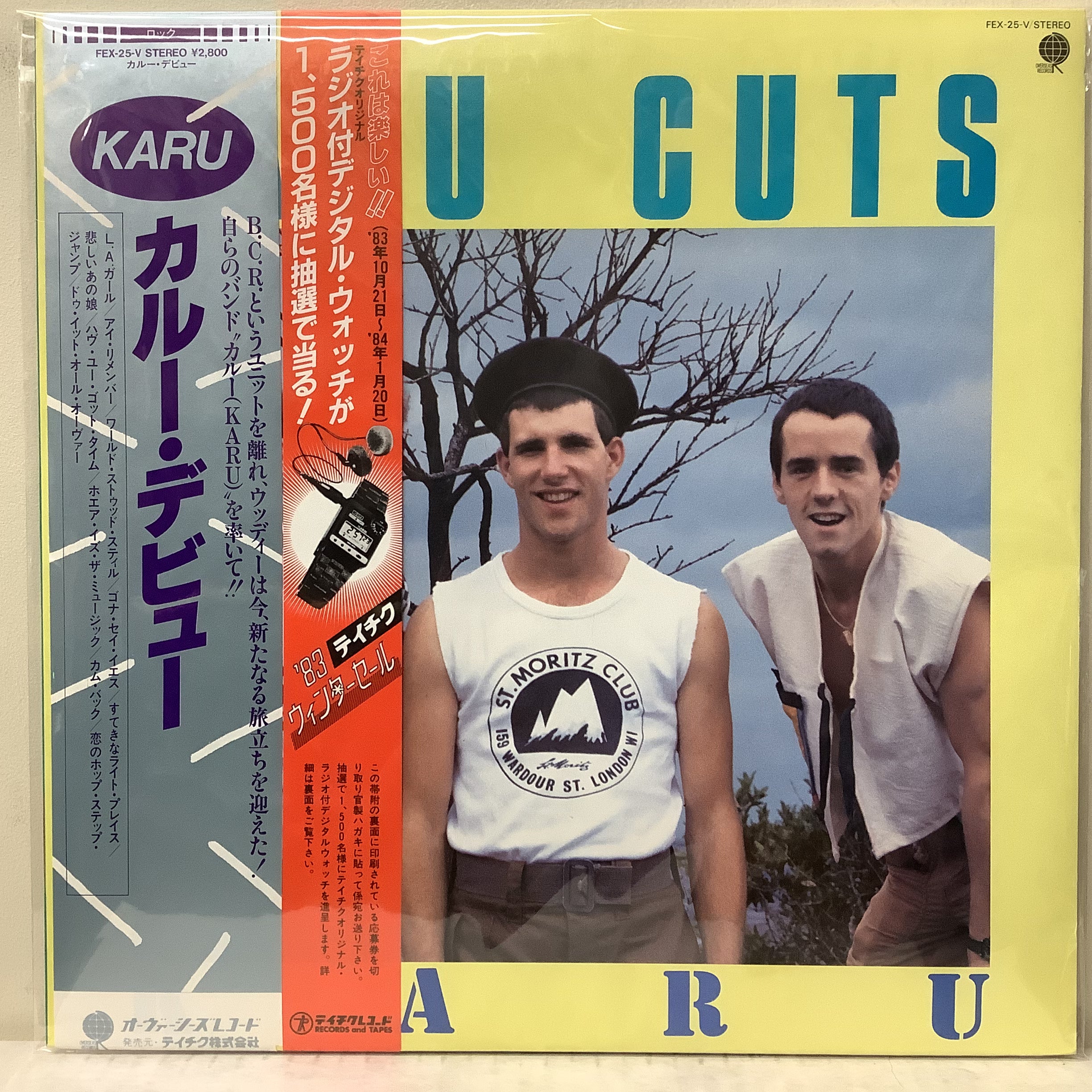 Karu - Karu Cuts - LP