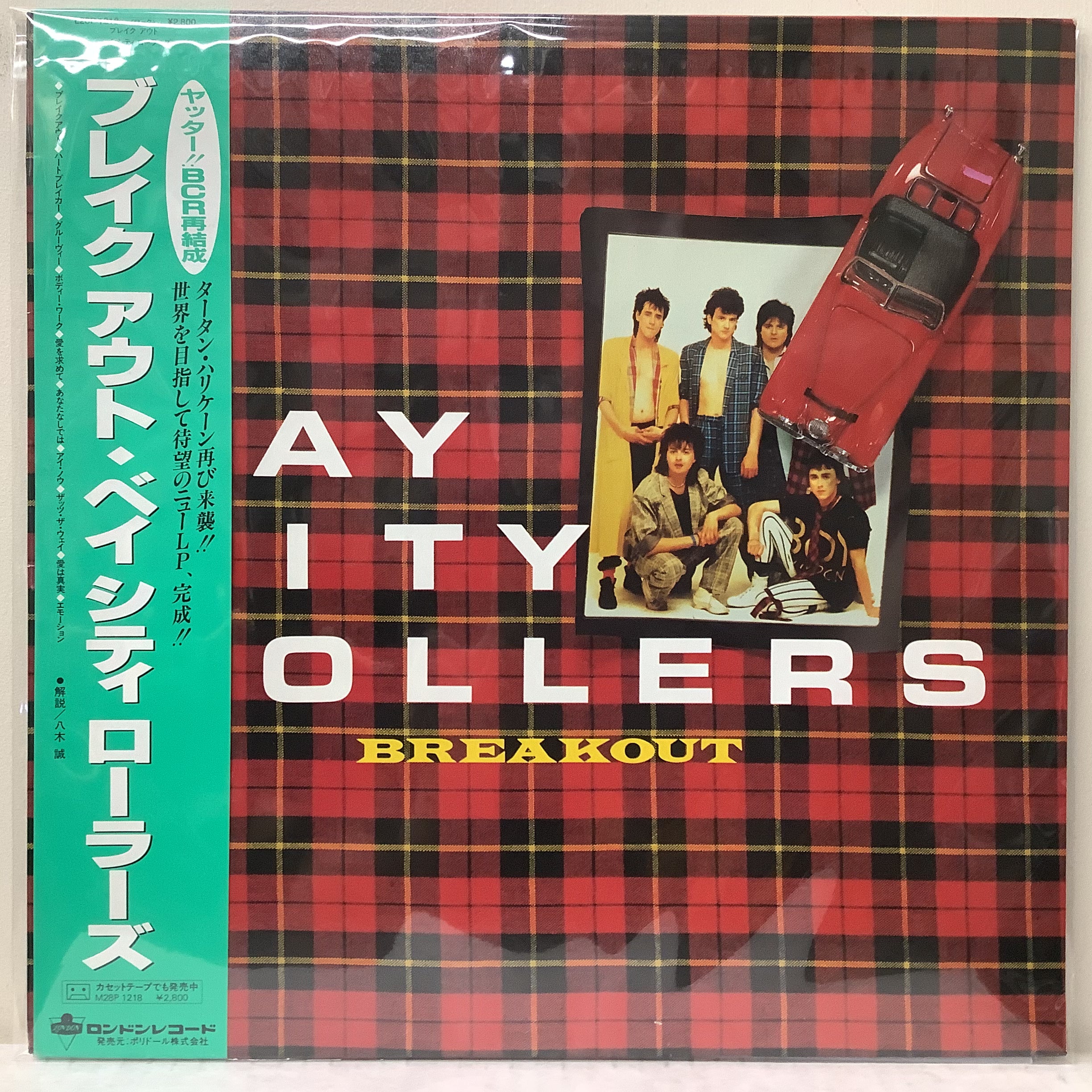 Bay City Rollers - Breakout - LP