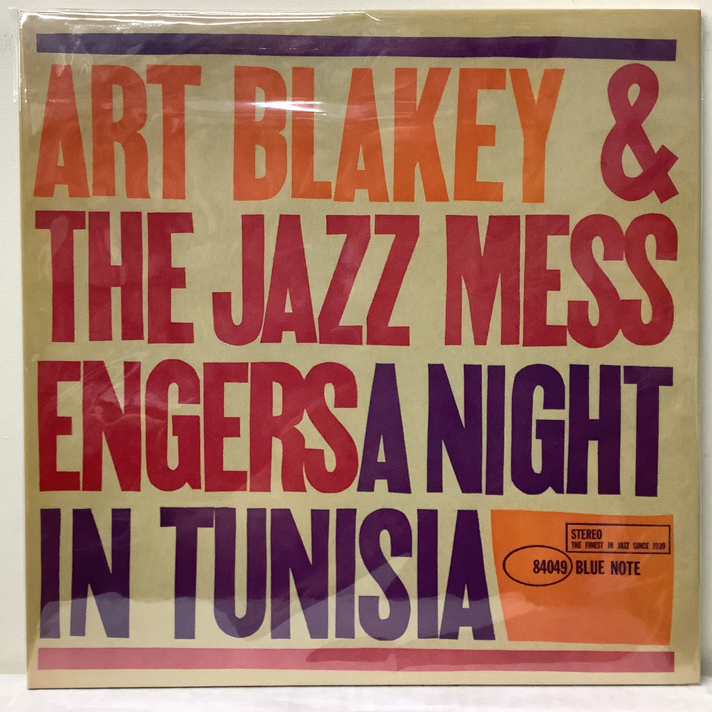 Art Blakey - A Night in Tunisia - Music Matters SRX LP