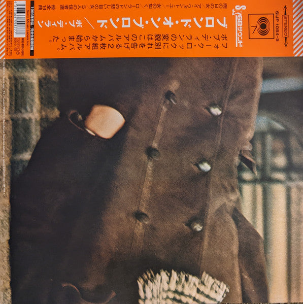 Bob Dylan - Blonde On Blonde - Japanese Import LP