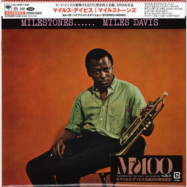 Miles Davis - Milestones - Japanese Import SACD