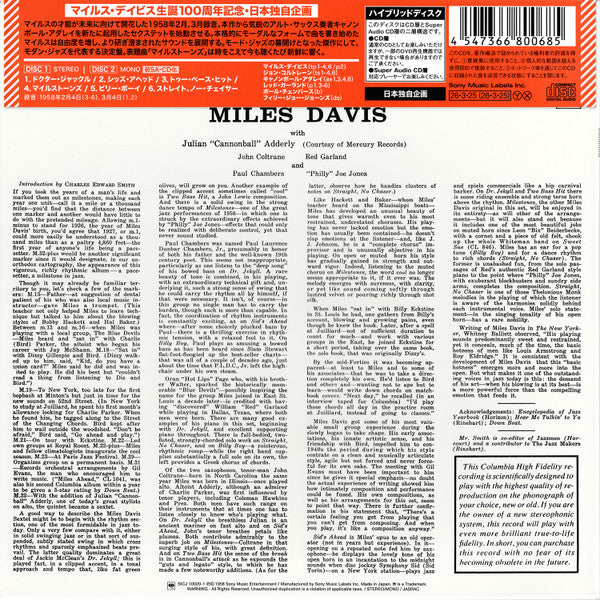 Miles Davis - Milestones - Japanese Import SACD