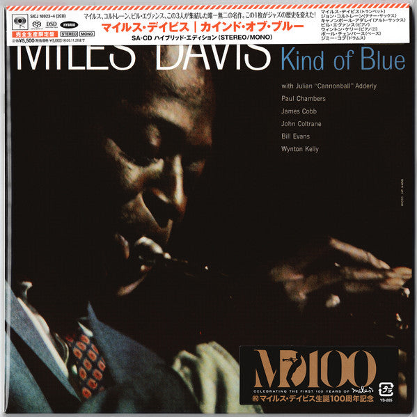 Miles Davis - Kind Of Blue - Japanese Import SACD