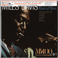 Miles Davis - Kind Of Blue - Japanese Import SACD