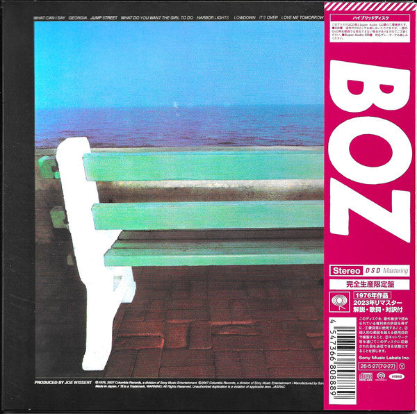Boz Scaggs - Silk Degrees - Japanese Import SACD