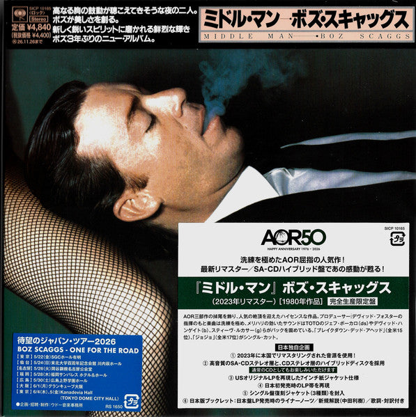 Boz Scaggs - Middle Man - Japanese Import SACD