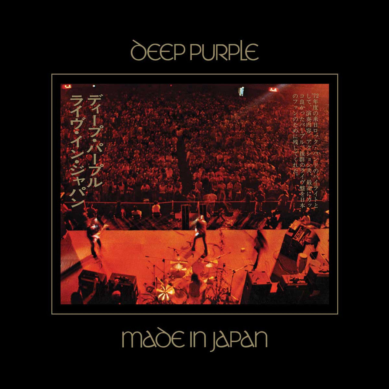 Deep Purple - Made in Japan (Super Deluxe Edition) - CD & BluRay Audio Boxset