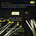 Steve Reich - Drumming; Music for Mallet Instruments - Deutsche Grammophon Original Source LP