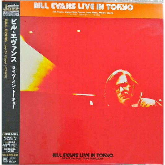 Bill Evans - Bill Evans Live In Tokyo - Japanese Import LP