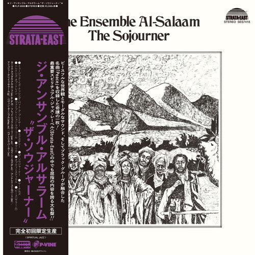 Ensemble Al-Salaam - The Sojourner - LP