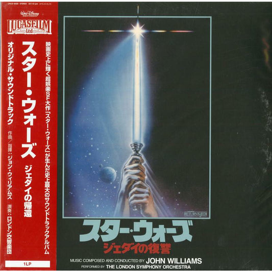 Star Wars – Die Rückkehr der Jedi-Ritter – John Williams – (Original Soundtrack) – japanische LP