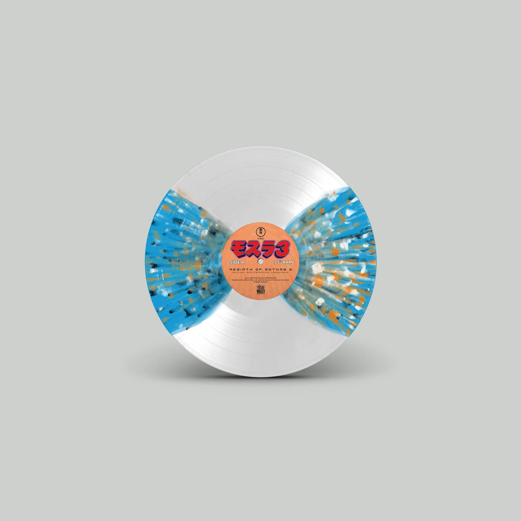 Rebirth Of Mothra 3 - Original Motion Picture Score LP