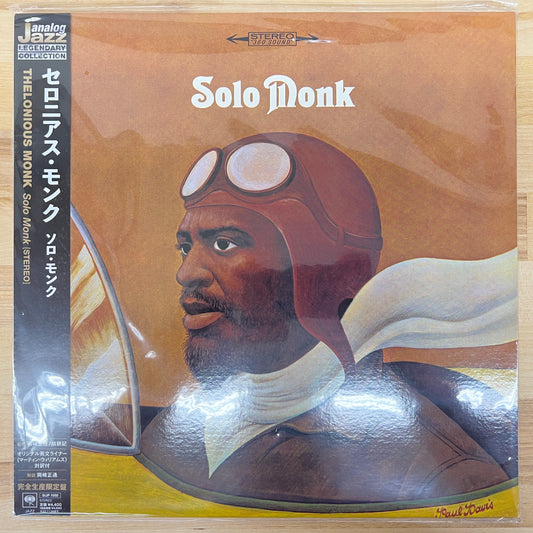 Thelonious Monk - Solo Monk - Japanese Import LP