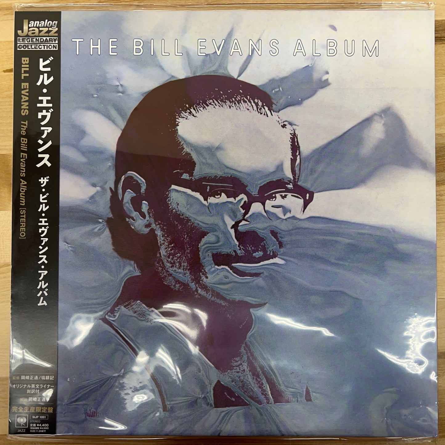 Bill Evans – The Bill Evans Album – Japanische Import-LP