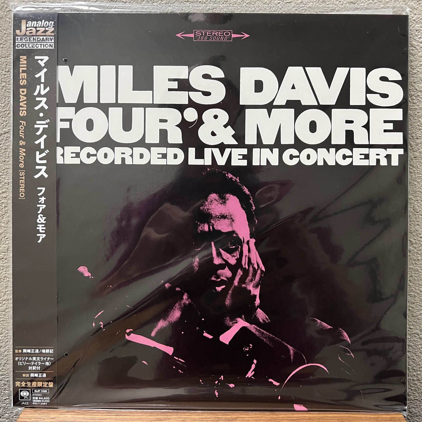 Miles Davis - Four & More - Japanese Import LP