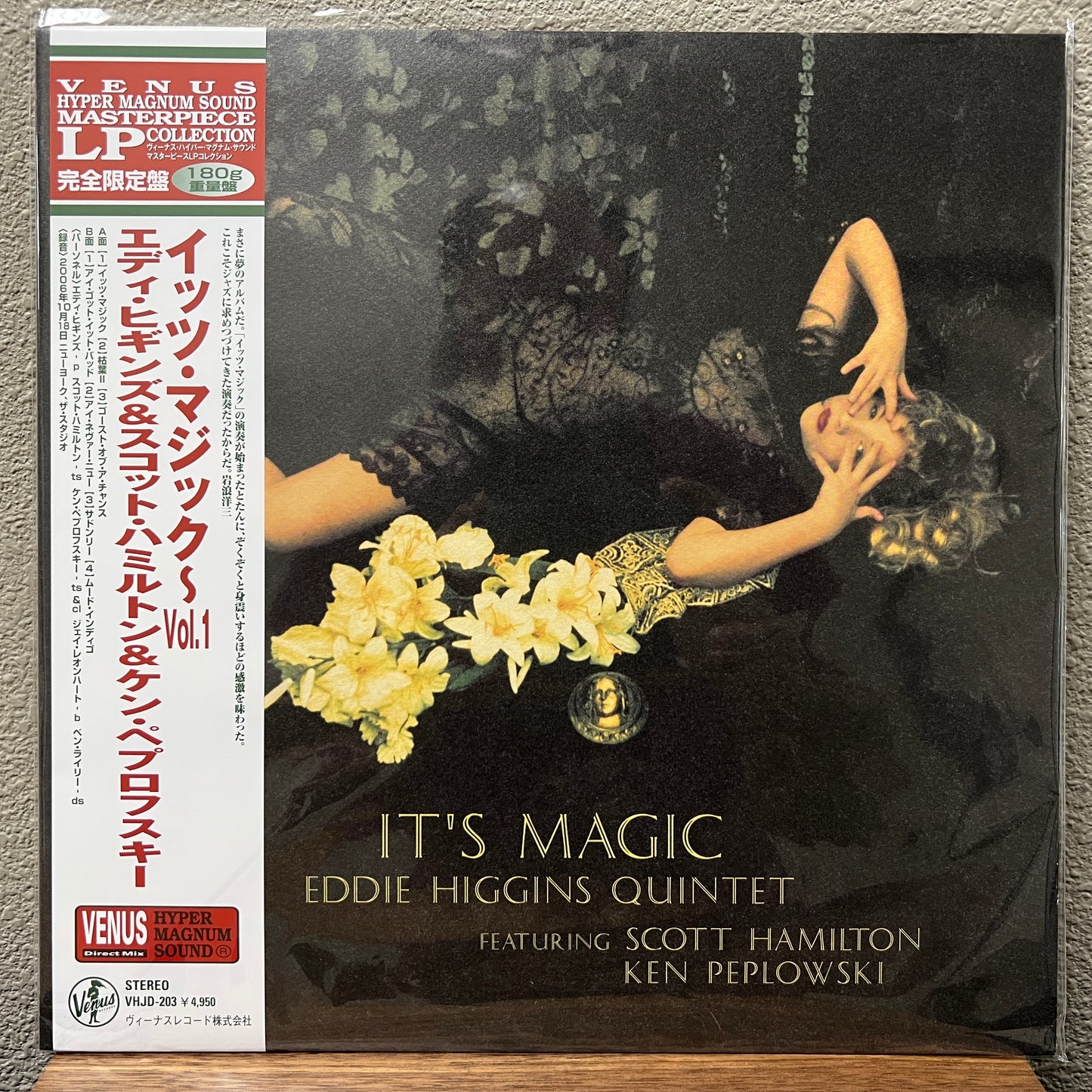 Eddie Higgins & Scott Hamilton & Ken Peplowski - It's Magic - Japanese Import LP