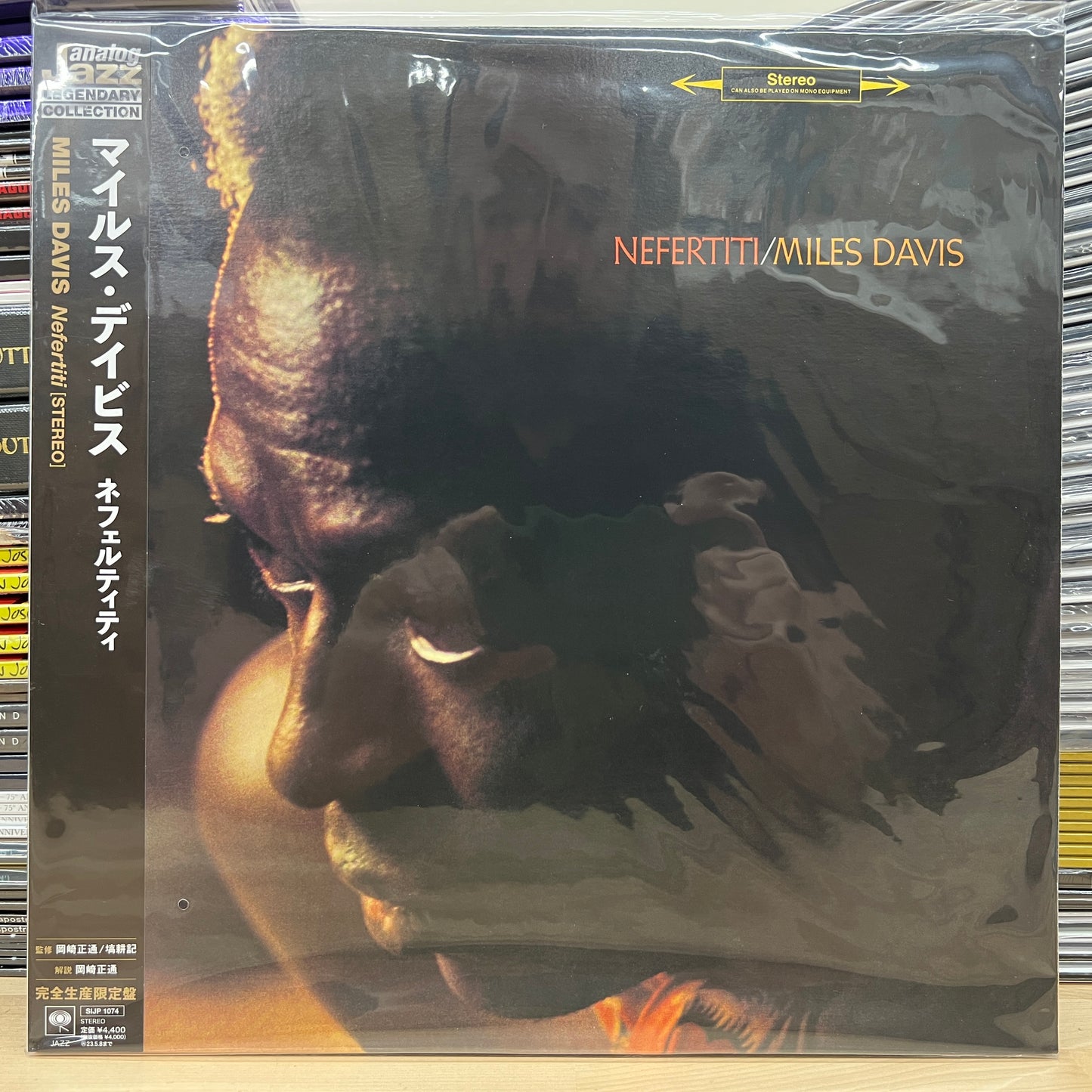 Miles Davis - Nefertiti - Japanese Import LP